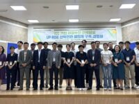 국립군산대, 해양·수산 인력 양성 위한 설명회