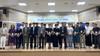 국립군산대, 해양·수산 인력 양성 위한 설명회