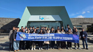 국립군산대, ‘2025학년도 Blue Field 프로그램’ 성료